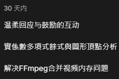 標題範例